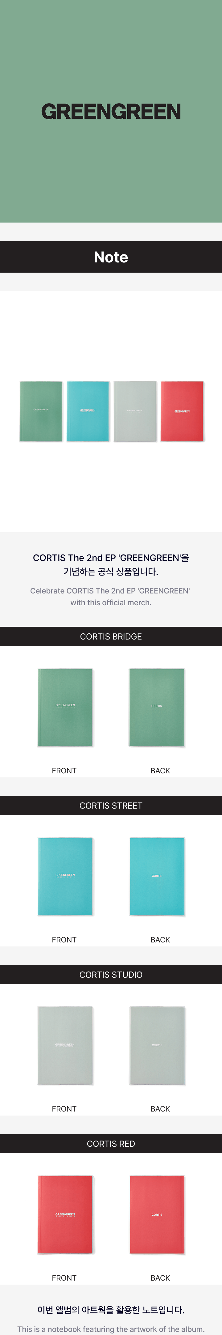 CORTIS 'GREENGREEN' MD Note