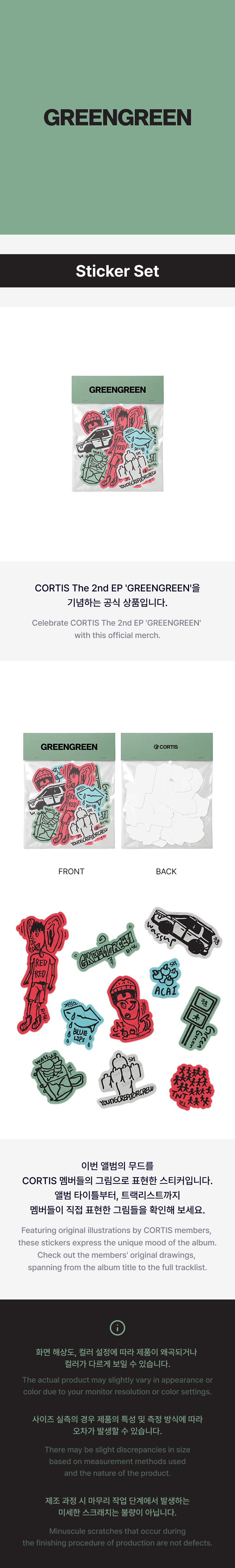 CORTIS 'GREENGREEN' MD Sticker Set