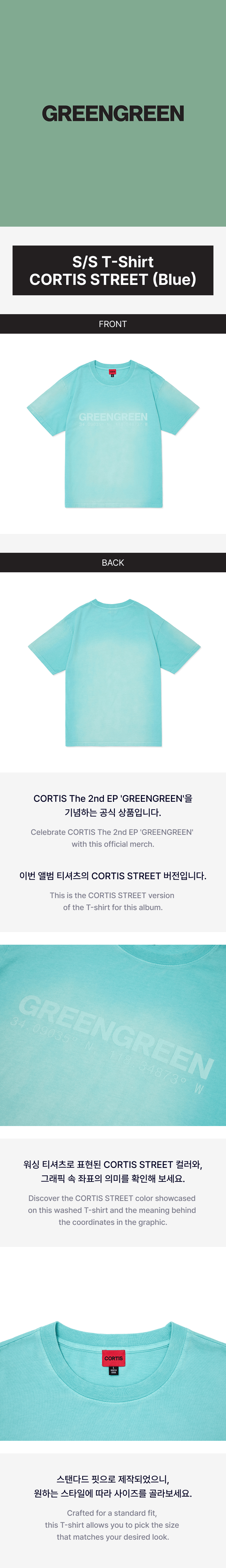 CORTIS 'GREENGREEN' MD S/S T-Shirt_CORTIS STREET (Blue)