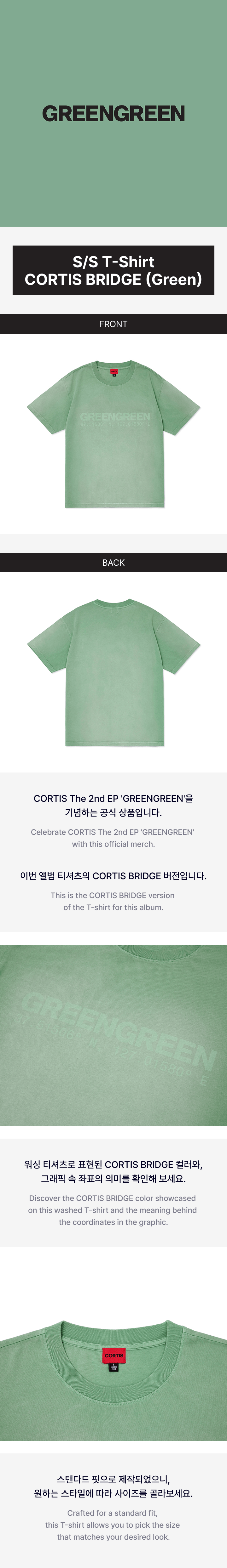CORTIS 'GREENGREEN' MD S/S T-Shirt_CORTIS BRIDGE (Green)