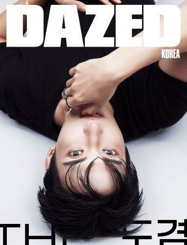 [PREORDER] DAZED & Confused September 2026 (Cover : SEVENTEEN DK)