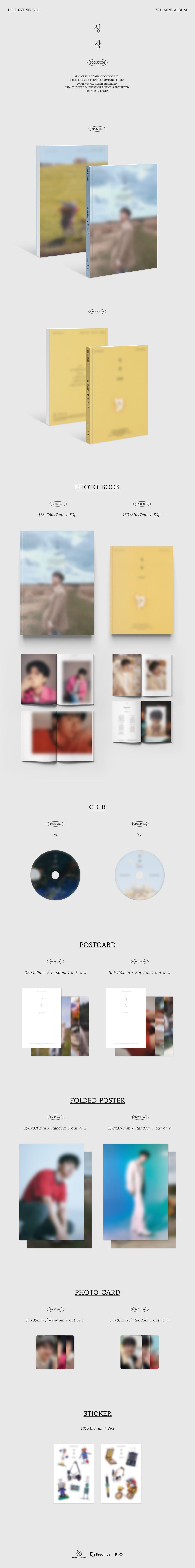 D.O. 3rd Mini Album 'BLOSSOM' (MARS Ver. / POPCORN Ver.)