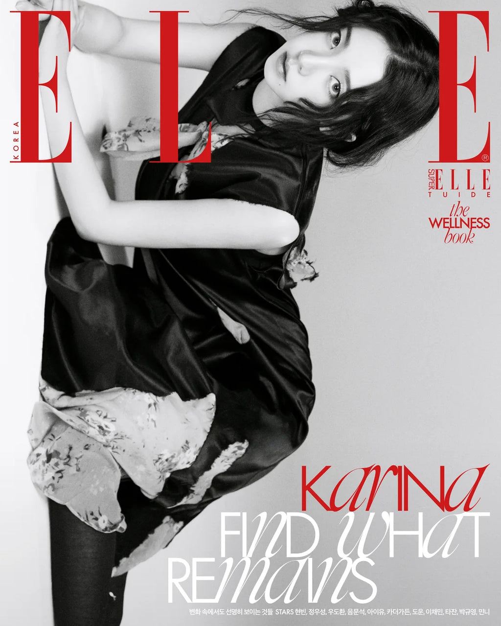 [PREORDER] ELLE September 2026 (Cover : aespa KARINA)