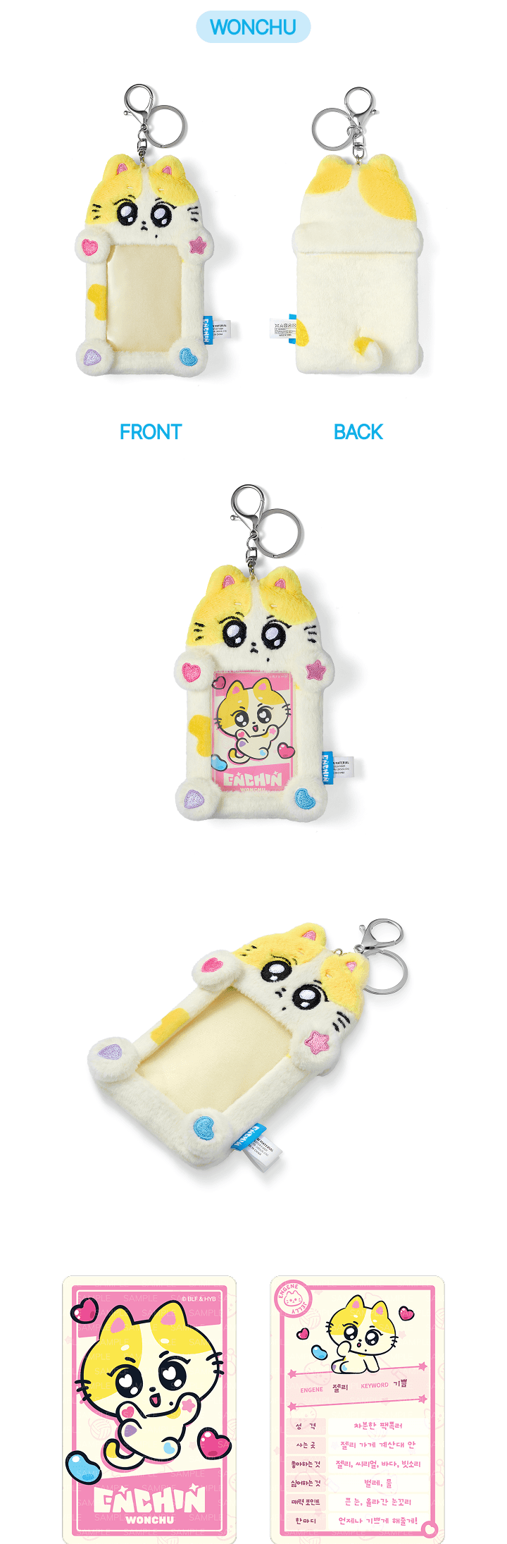 ENHYPEN ENCHIN MD – Photocard Holder