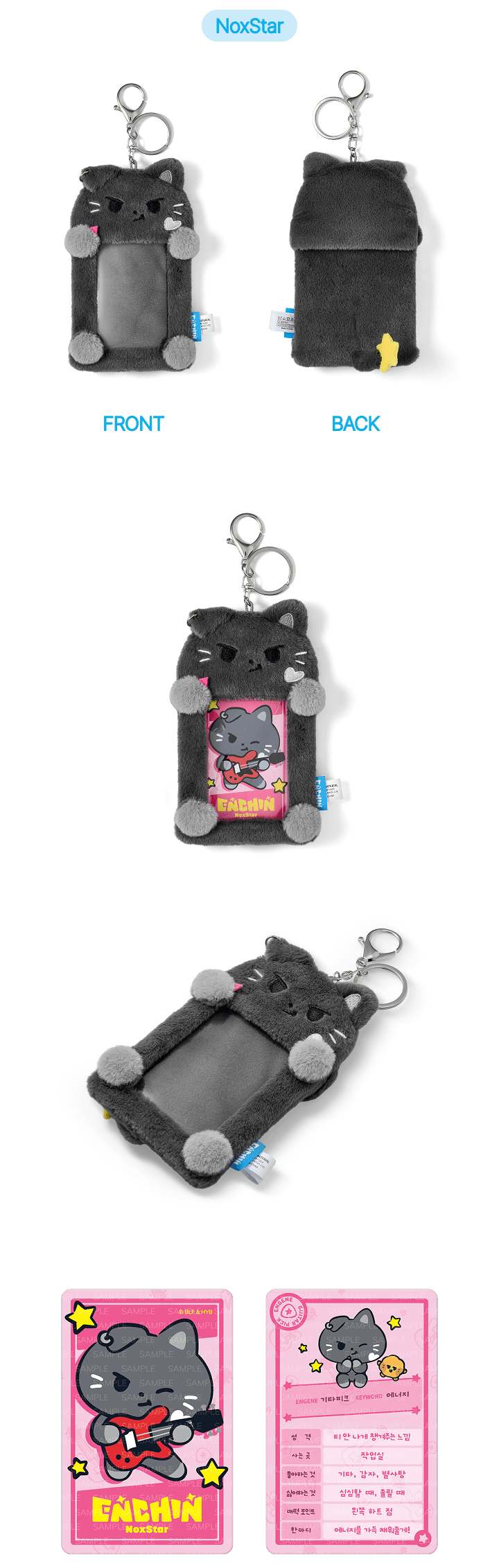ENHYPEN ENCHIN MD – Photocard Holder