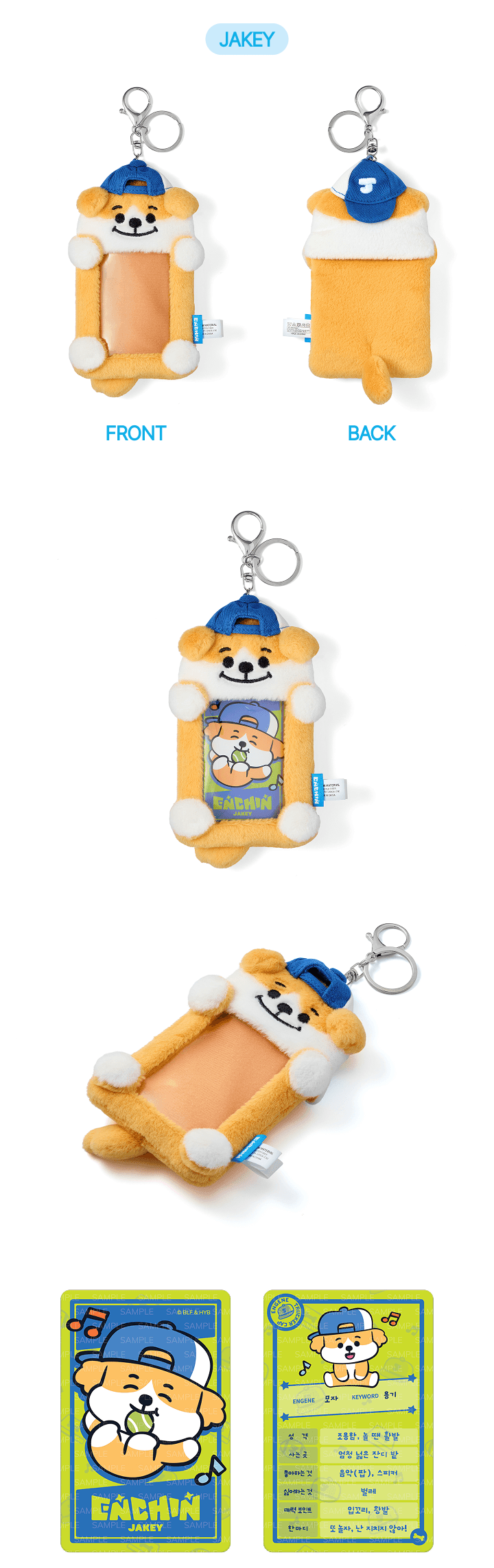ENHYPEN ENCHIN MD – Photocard Holder