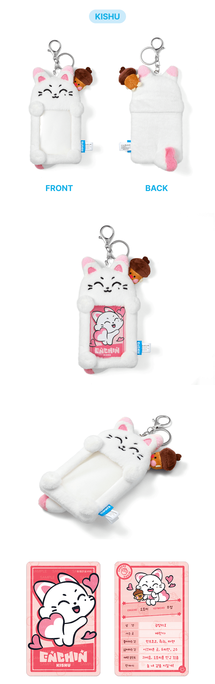 ENHYPEN ENCHIN MD – Photocard Holder