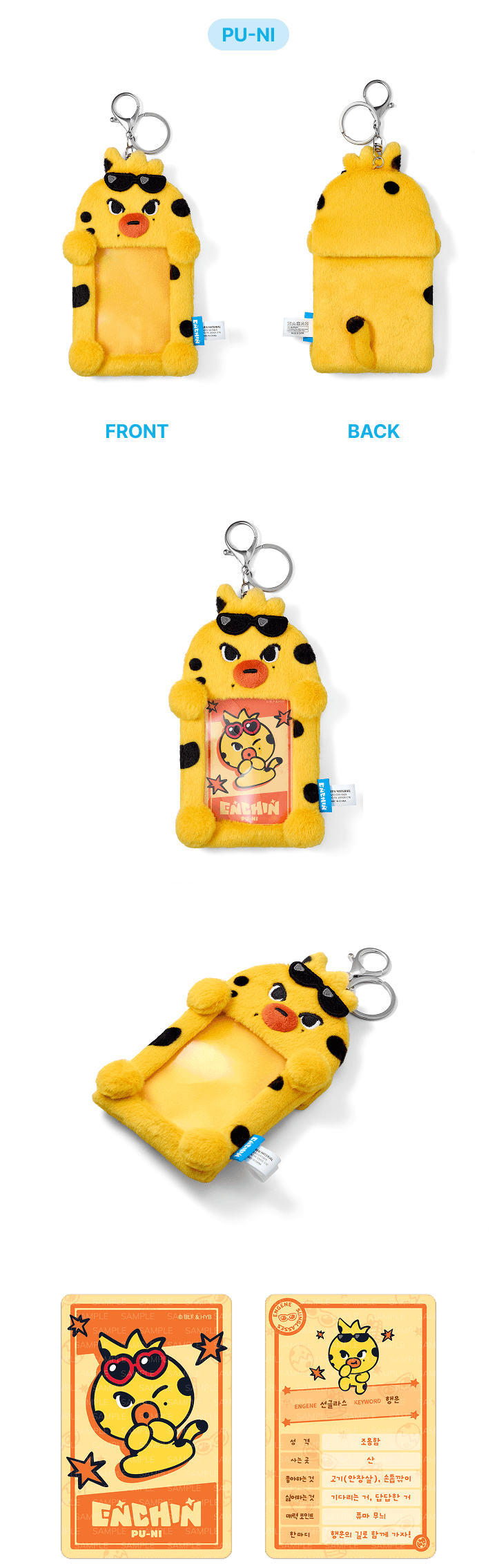 ENHYPEN ENCHIN MD – Photocard Holder
