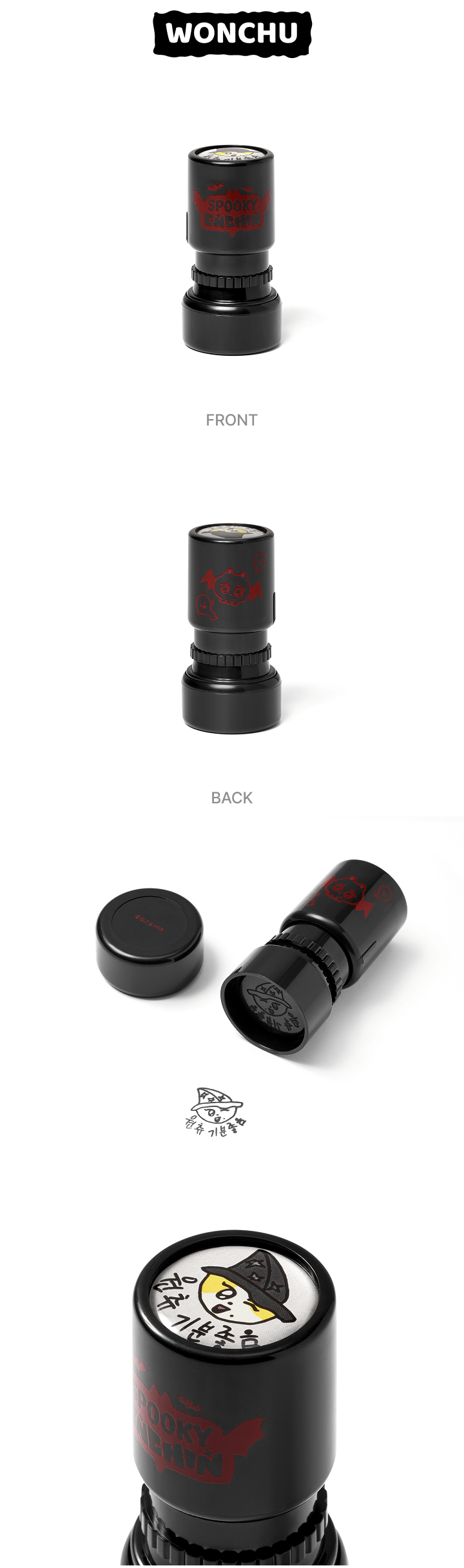 [PREORDER] ENHYPEN MD 'SPOOKY ENCHIN' Lucky Draw (Stamp)