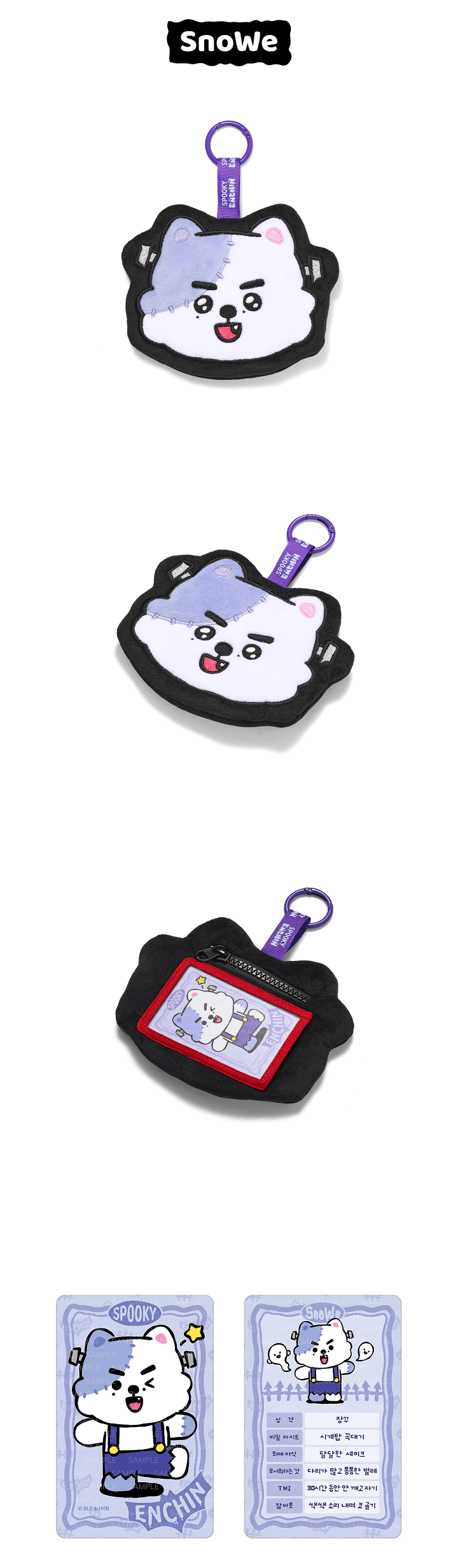 [PREORDER] ENHYPEN MD 'SPOOKY ENCHIN' Plush Pouch Keyring