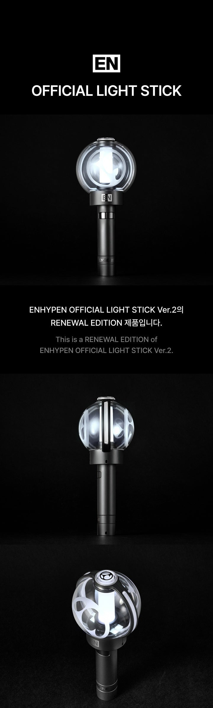 [PREORDER] ENHYPEN Official Light Stick Ver.2 (Renewal Edition)
