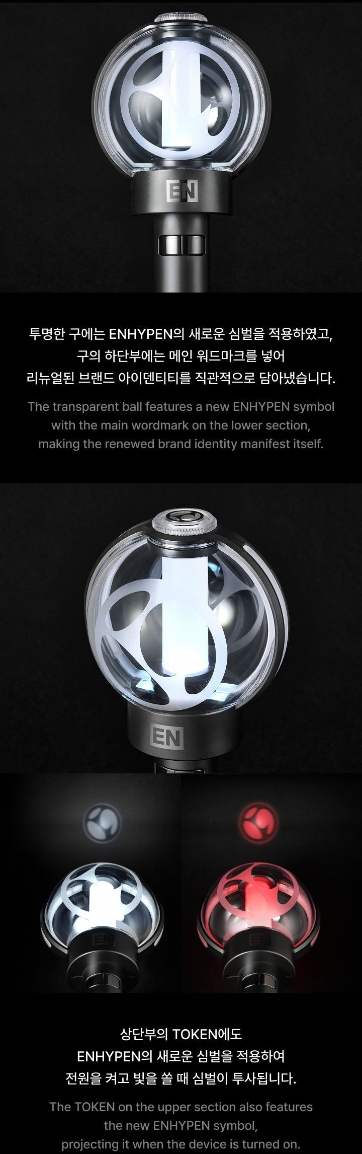 [PREORDER] ENHYPEN Official Light Stick Ver.2 (Renewal Edition)