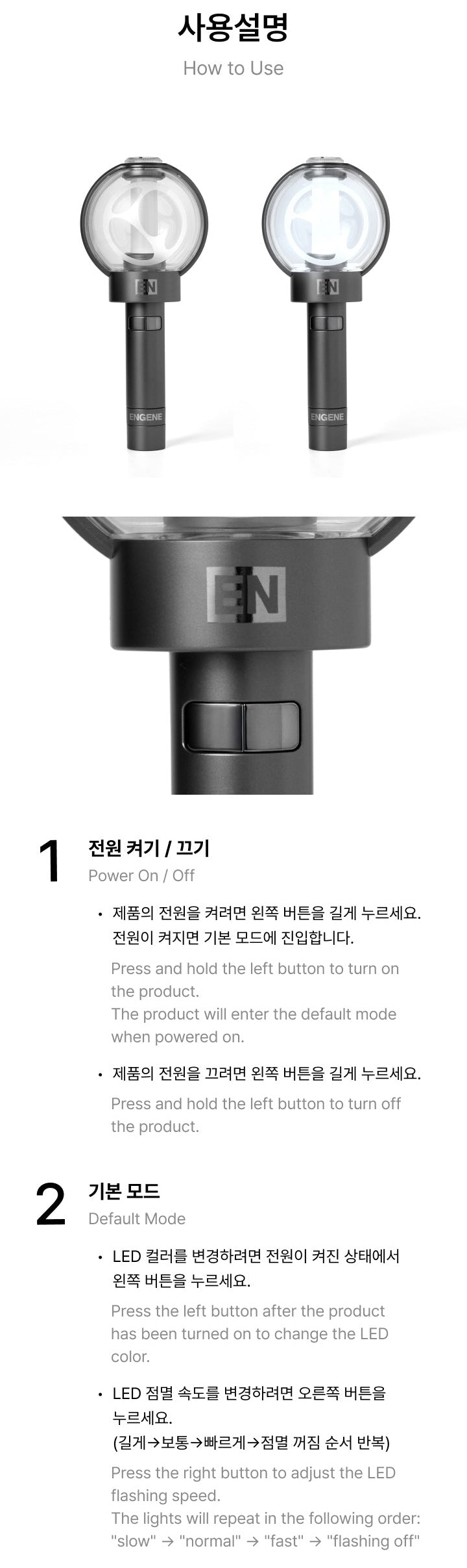 [PREORDER] ENHYPEN Official Light Stick Ver.2 (Renewal Edition)