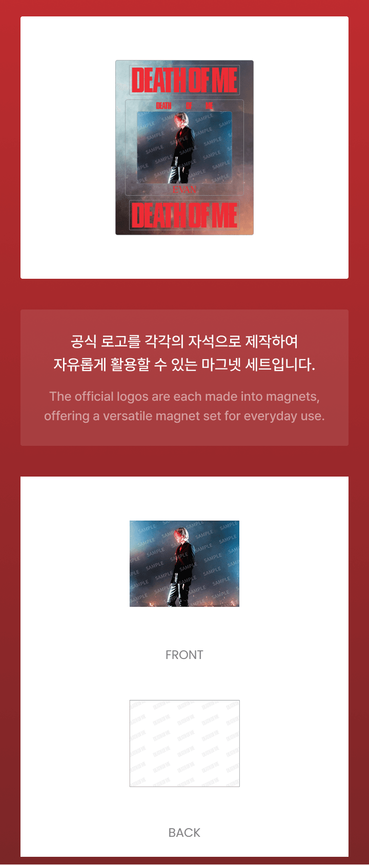 [PREORDER] EVAN 'DEATH OF ME' Official MD - Photo Magnet Holder Set