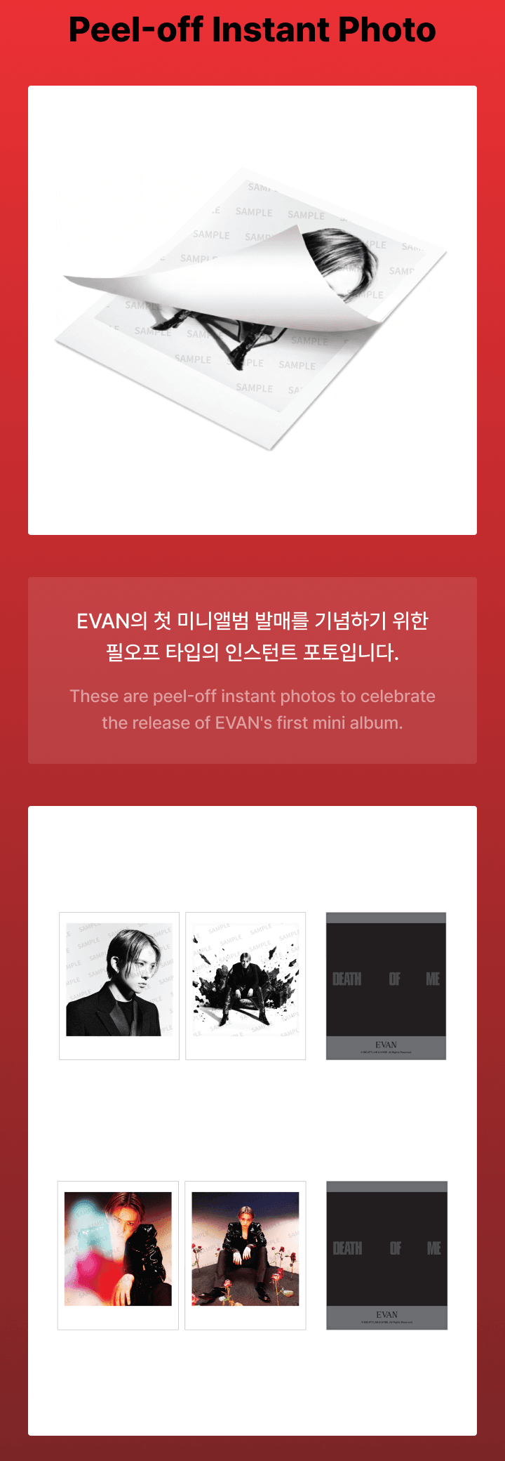 [PREORDER] EVAN 'DEATH OF ME' Official MD - Peel-off Instant Photo