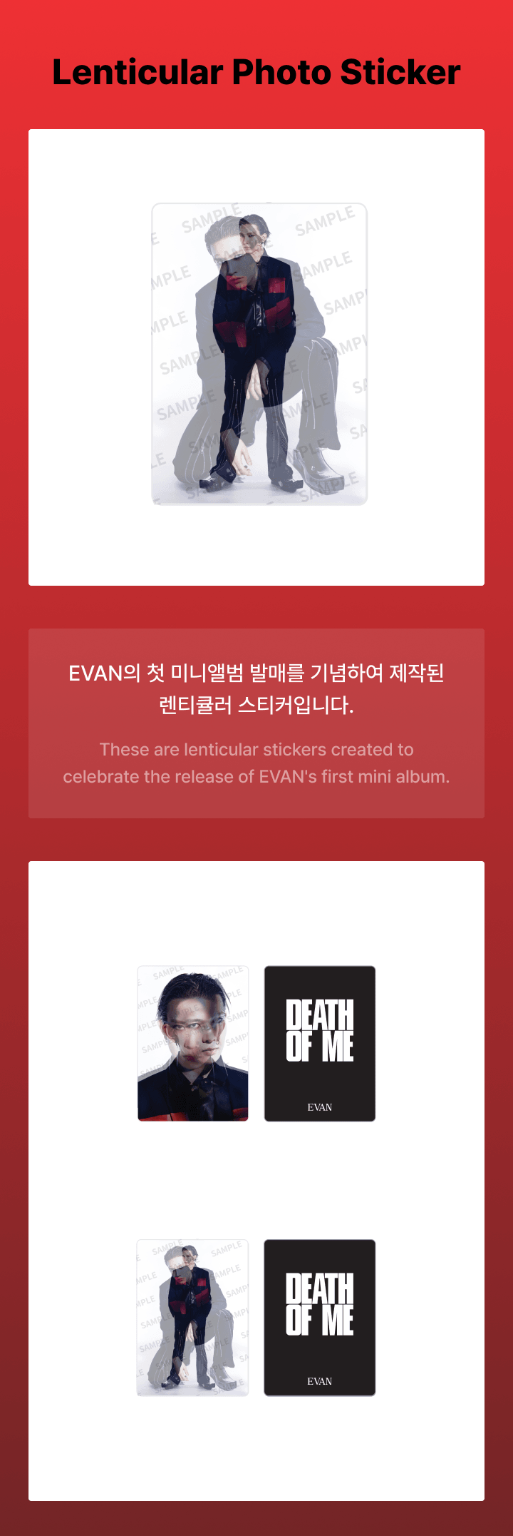 [PREORDER] EVAN 'DEATH OF ME' Official MD - Lenticular Photo Sticker