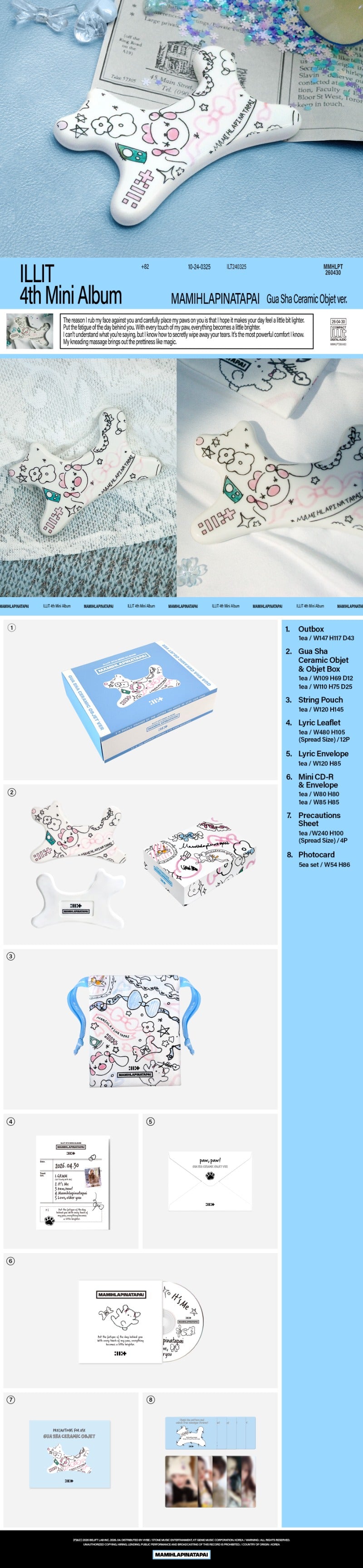 ILLIT 4th Mini Album 'MAMIHLAPINATAPAI' (Gua Sha Objet Ver.)