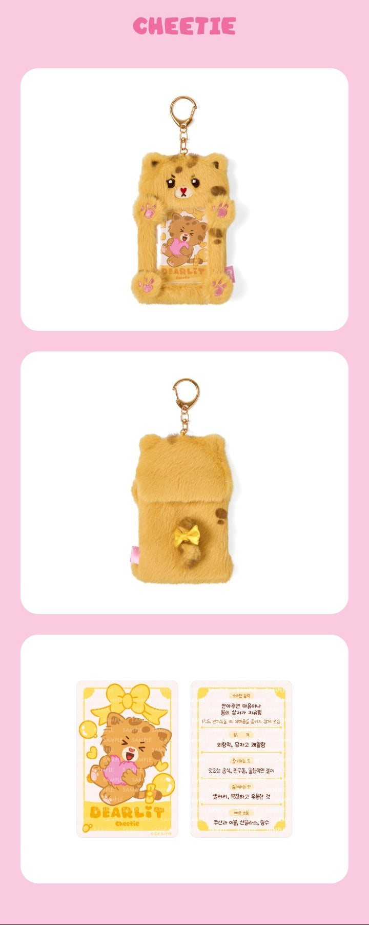 [PREORDER] ILLIT 'DEARLIT’ Official Merch – Photocard Holder