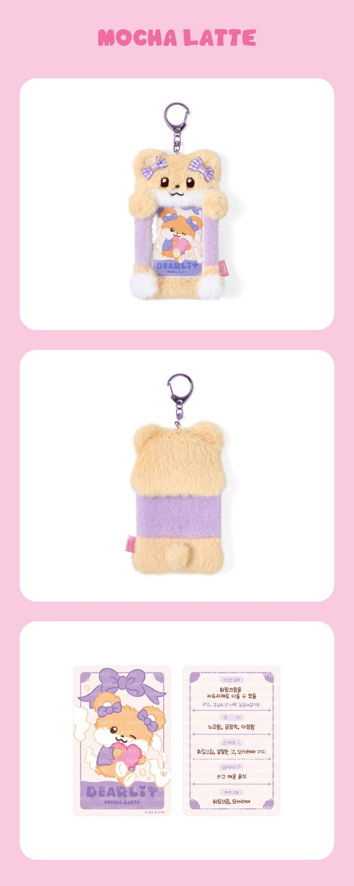 [PREORDER] ILLIT 'DEARLIT’ Official Merch – Photocard Holder