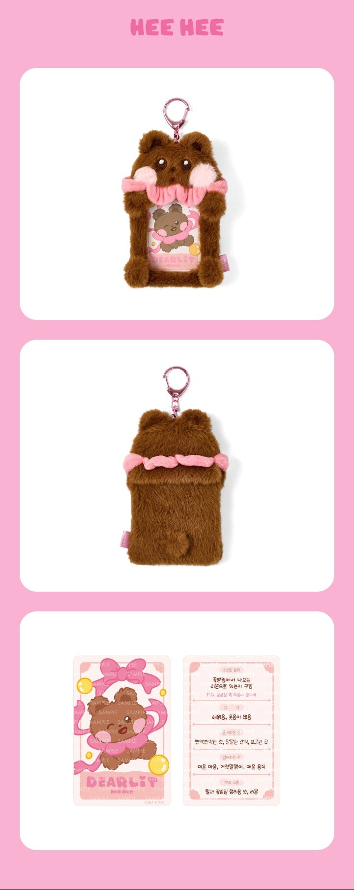 [PREORDER] ILLIT 'DEARLIT’ Official Merch – Photocard Holder