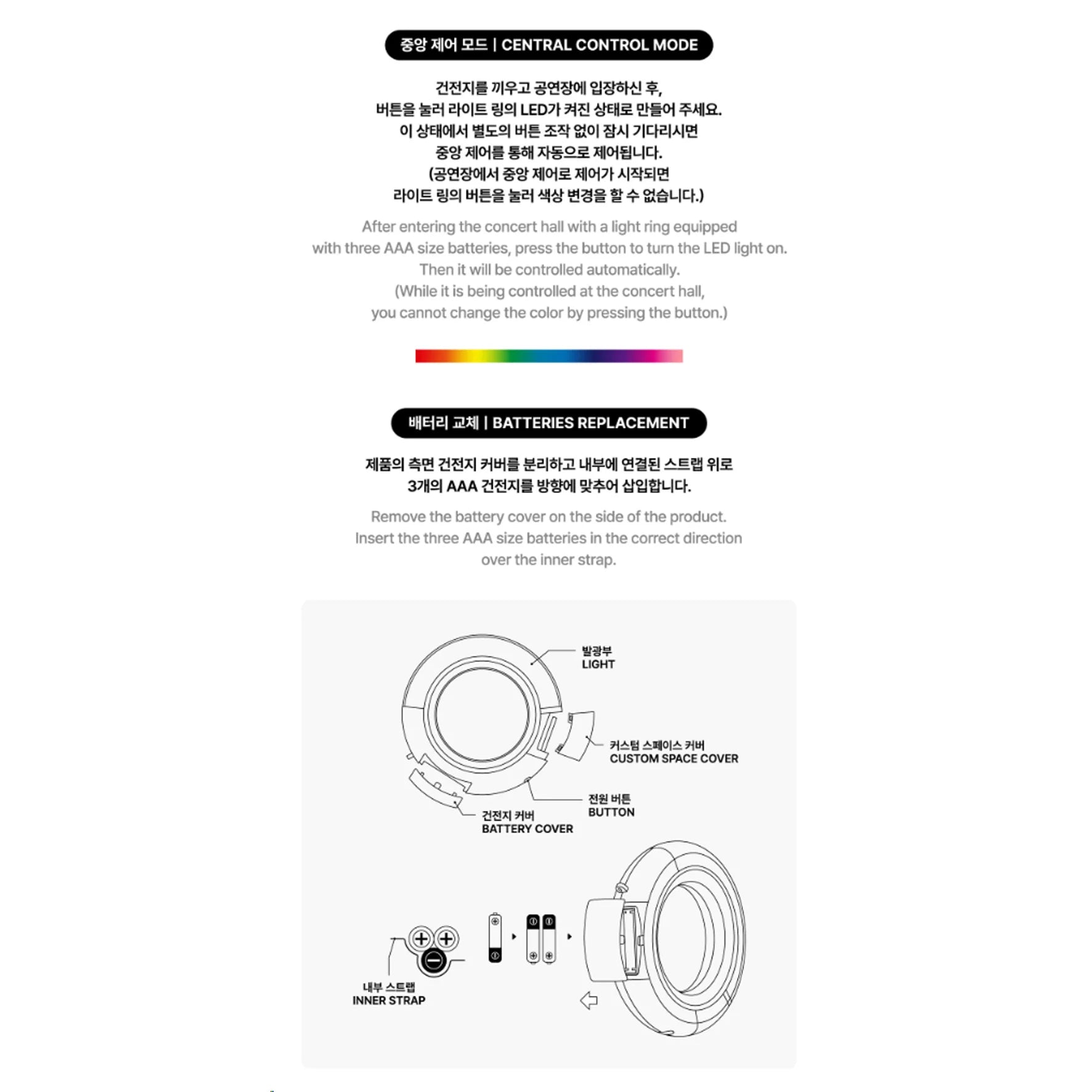 ITZY Official Light Ring Ver.2