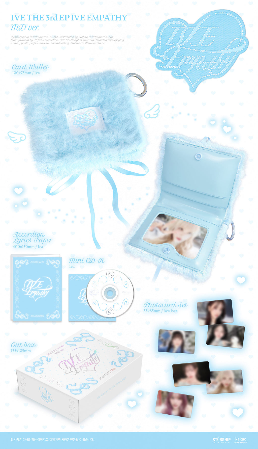 IVE 3rd EP 'IVE EMPATHY' (MD Ver.)