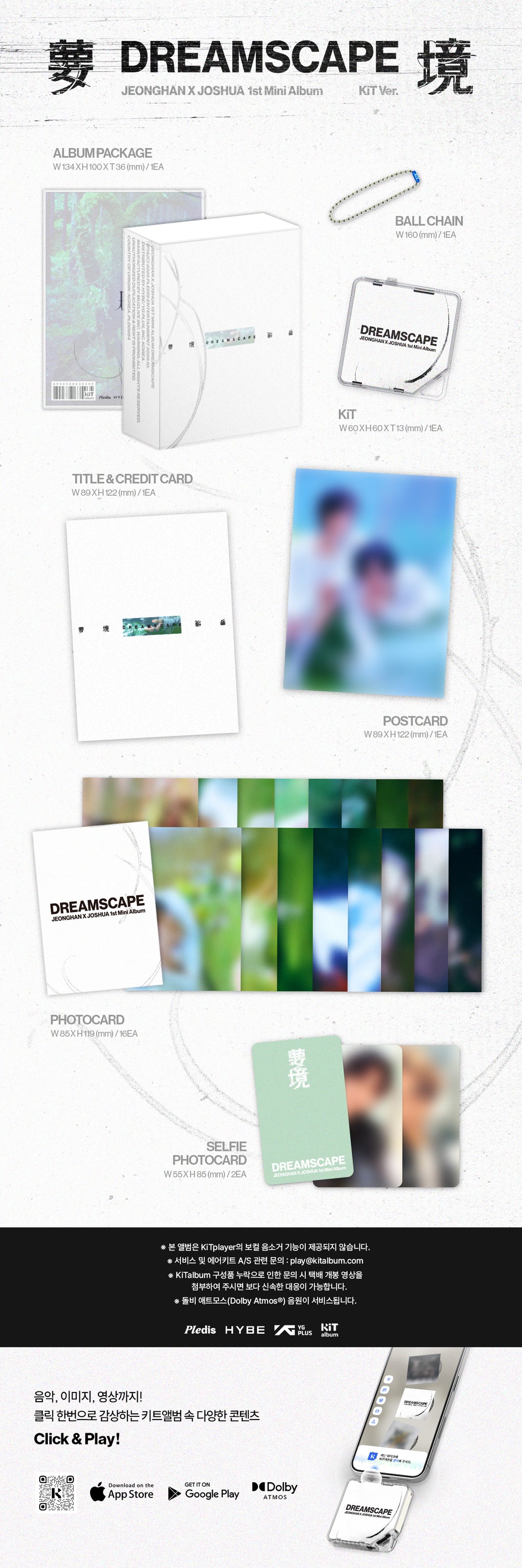 [PREORDER] JxJ (SEVENTEEN) 1st Mini Album 'DREAMSCAPE' (Kit ver.)