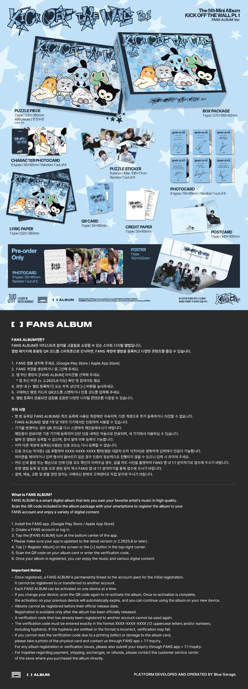 KickFlip 5th Mini Album 'KICK OFF THE WALL Pt.1' (FANS ALBUM Ver.) (Limited)
