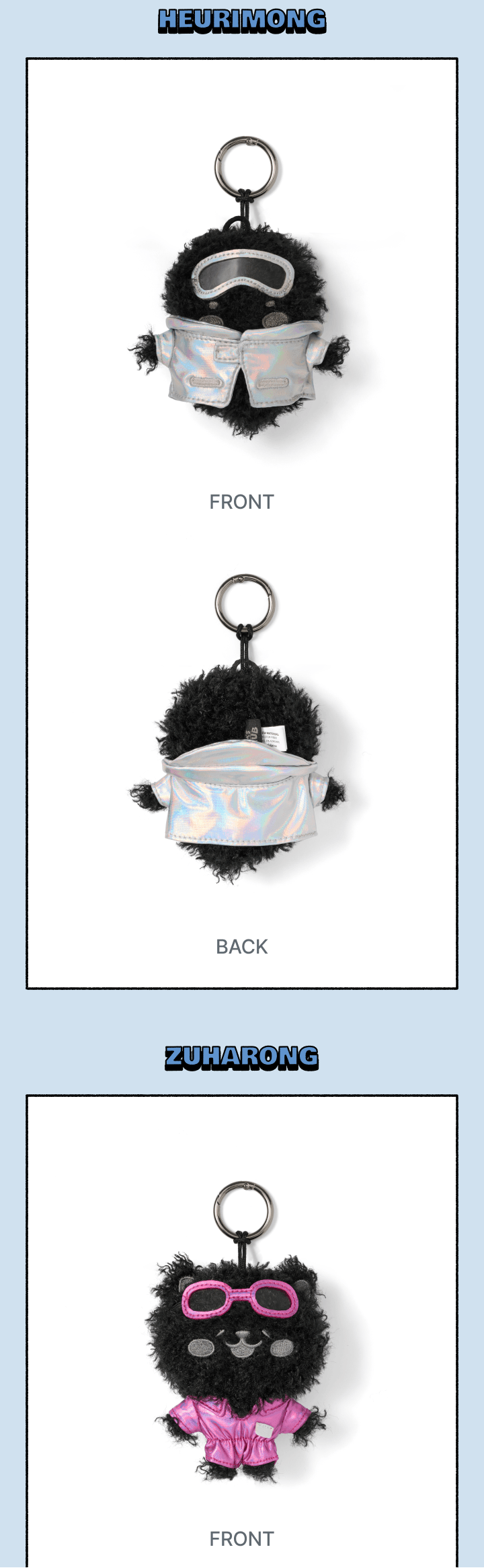 LE SSERAFIM MD 'Fim's Secret Lab' PLUSH KEYRING