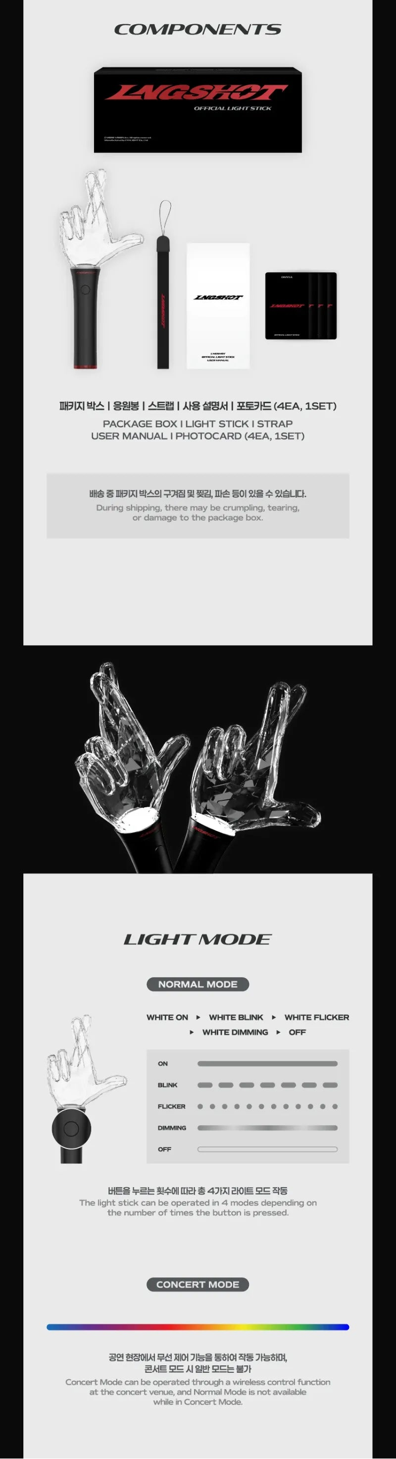 [PREORDER] LNGSHOT OFFICIAL LIGHT STICK