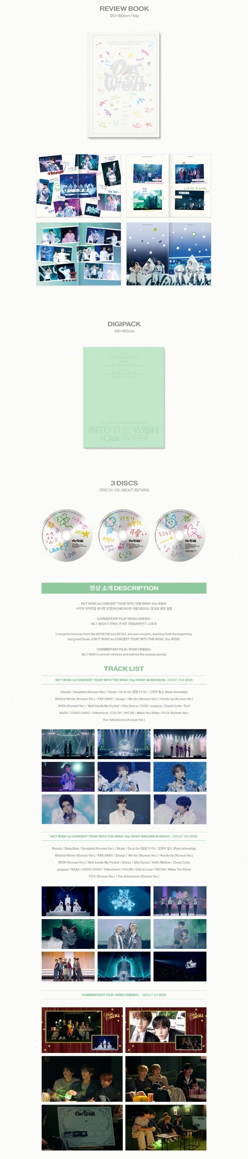 NCT WISH 1st CONCERT TOUR 'INTO THE WISH : Our WISH' (Blu-ray ver.)