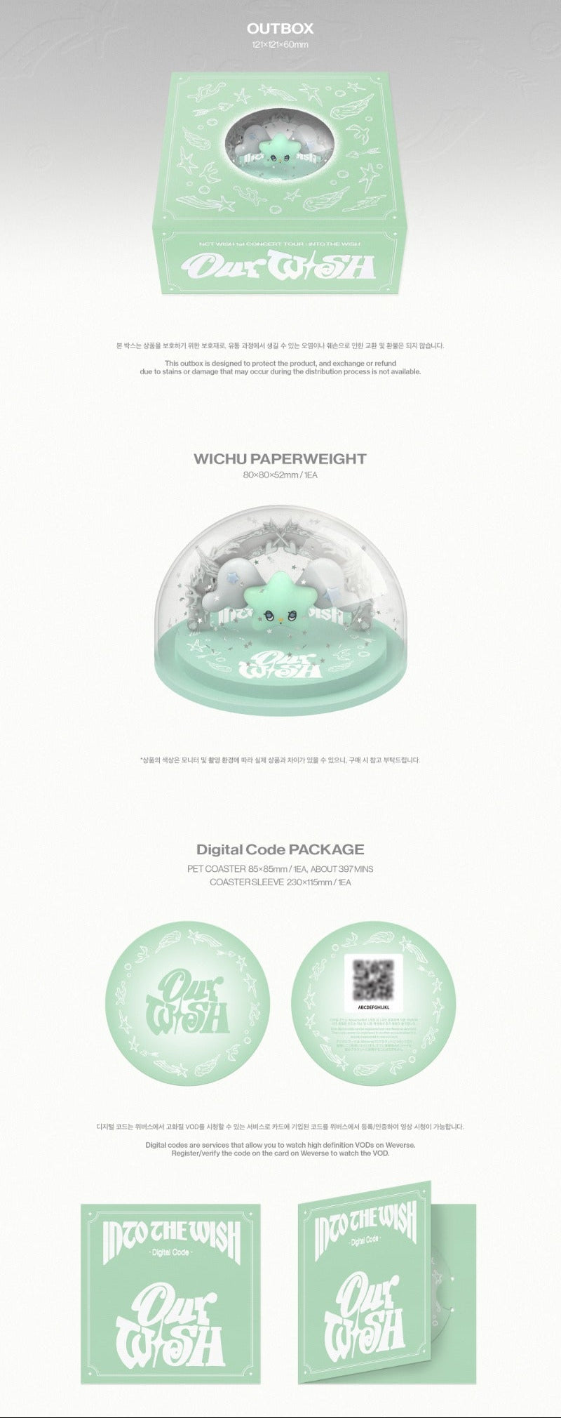 NCT WISH 1st CONCERT TOUR 'INTO THE WISH : Our WISH' (Digital Code ver.)