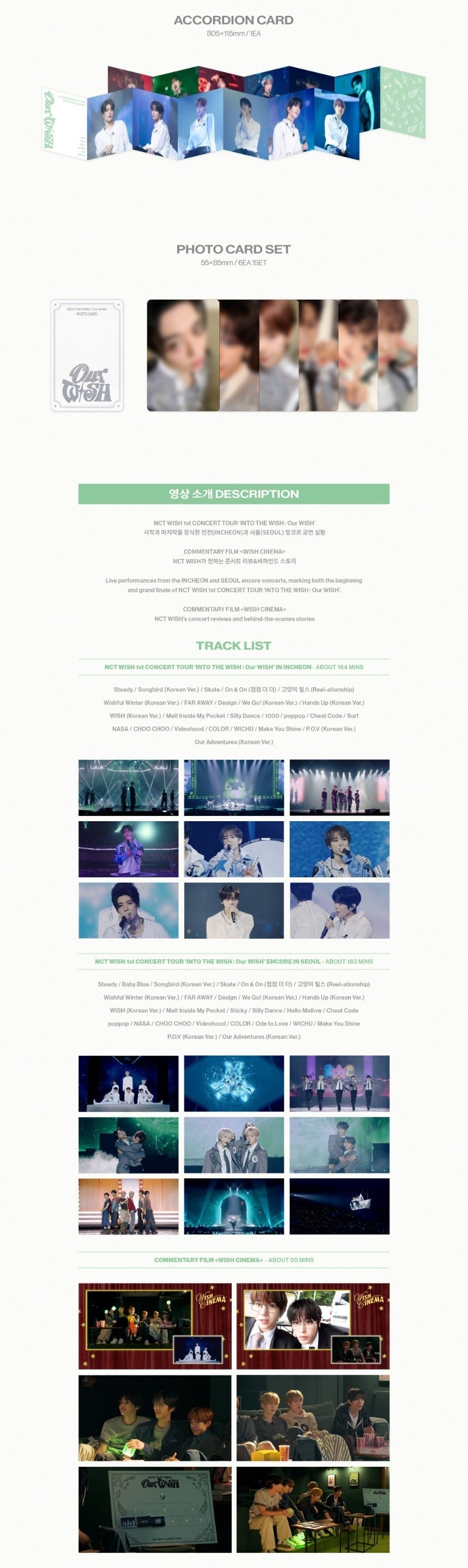 NCT WISH 1st CONCERT TOUR 'INTO THE WISH : Our WISH' (Digital Code ver.)