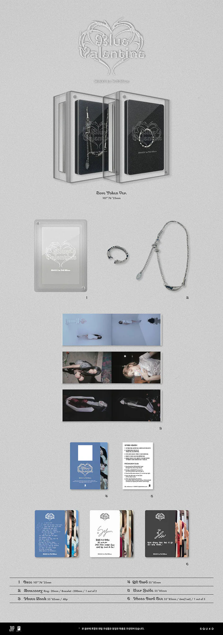 NMIXX 1st Full Album 'Blue Valentine' (Love Token Ver.)