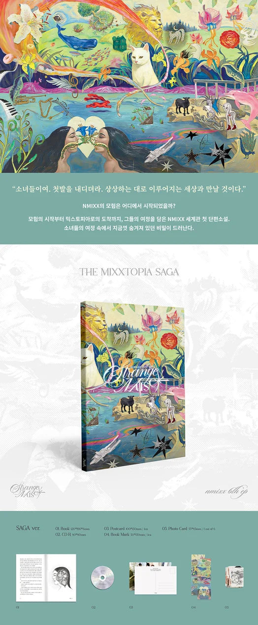 [PREORDER] NMIXX 6th Mini Album 'Strange Muse' (SAGA Ver.)