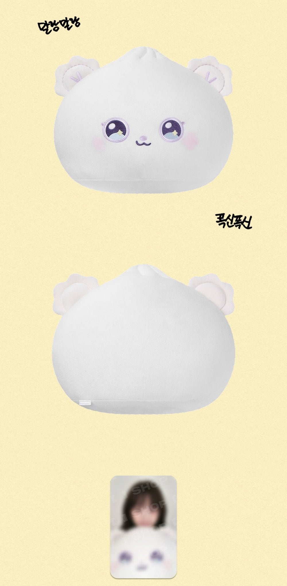 [PREORDER] Artist Label : NMIXX Edition - HAENGMANI FACE CUSHION