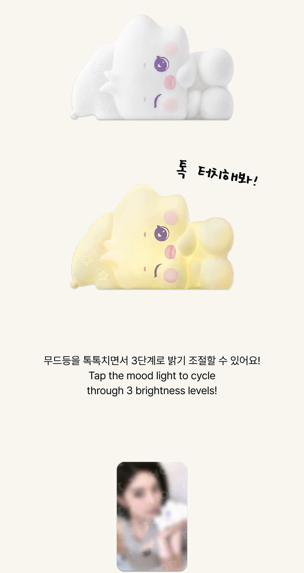 [PREORDER] Artist Label : NMIXX Edition - BBIYO MOOD LAMP