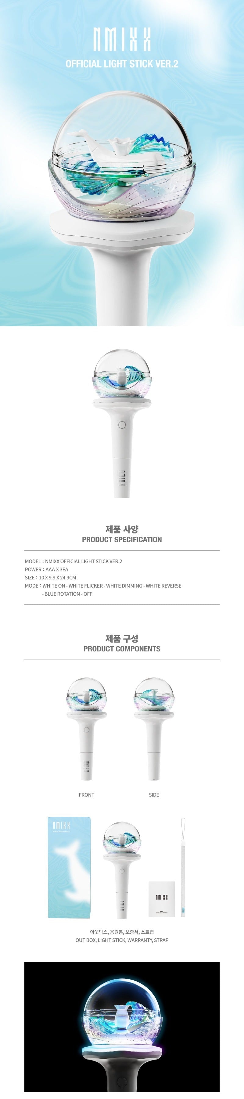[PREORDER] NMIXX OFFICIAL LIGHT STICK VER.2