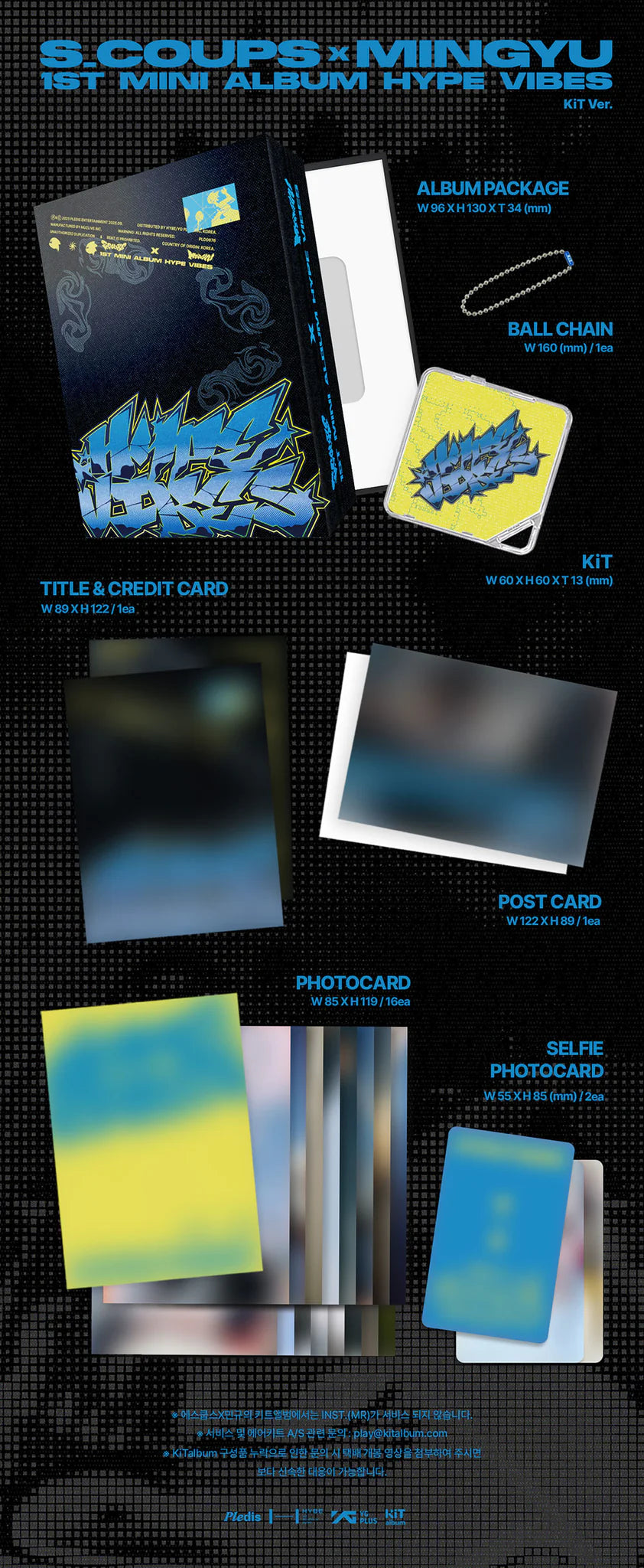 S.COUPS x MINGYU (SEVENTEEN) 1st Mini Album 'HYPE VIBES' (KiT Ver.)