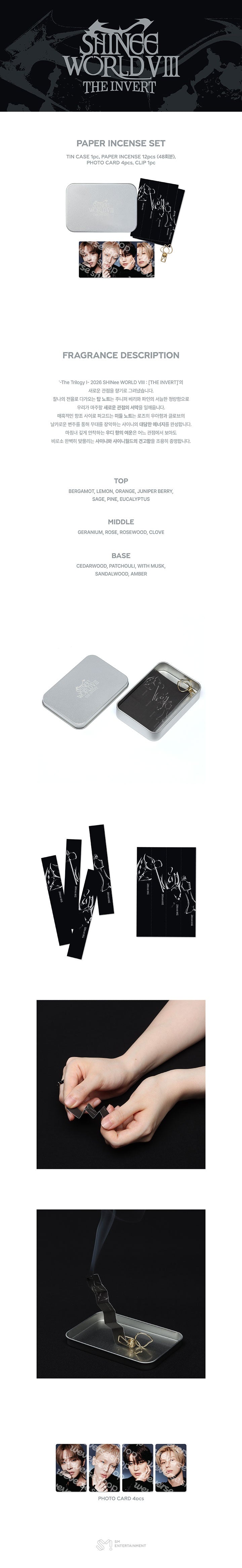 [PREORDER] SHINee WORLD VIII : ‘THE INVERT’ Official MD – PAPER INCENSE SET