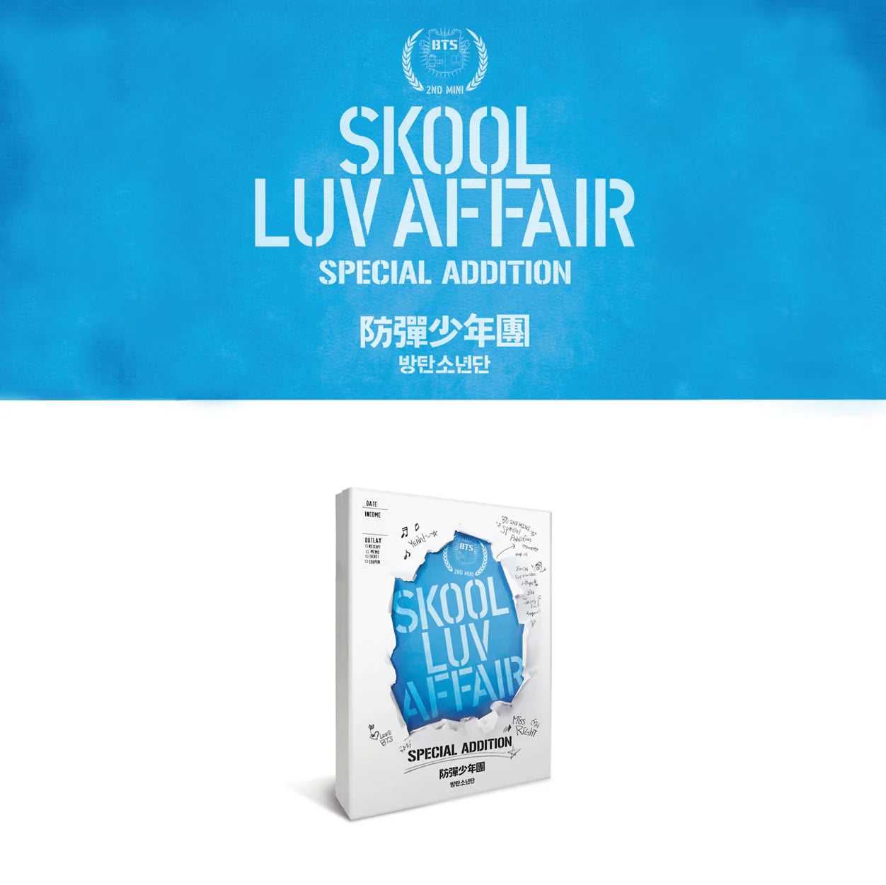BTS 2nd Mini Album 'Skool Luv Affair' (Special Addition)