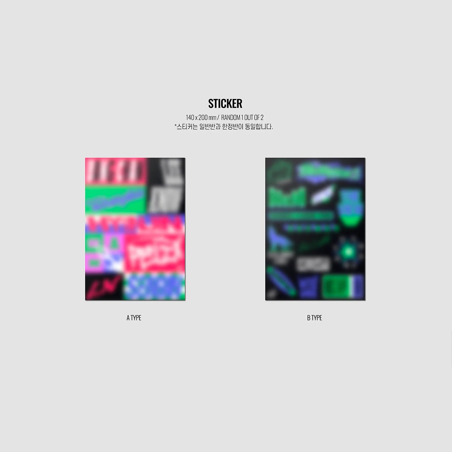 Stray Kids The 2nd Album 'NoEasy' - Standard Version