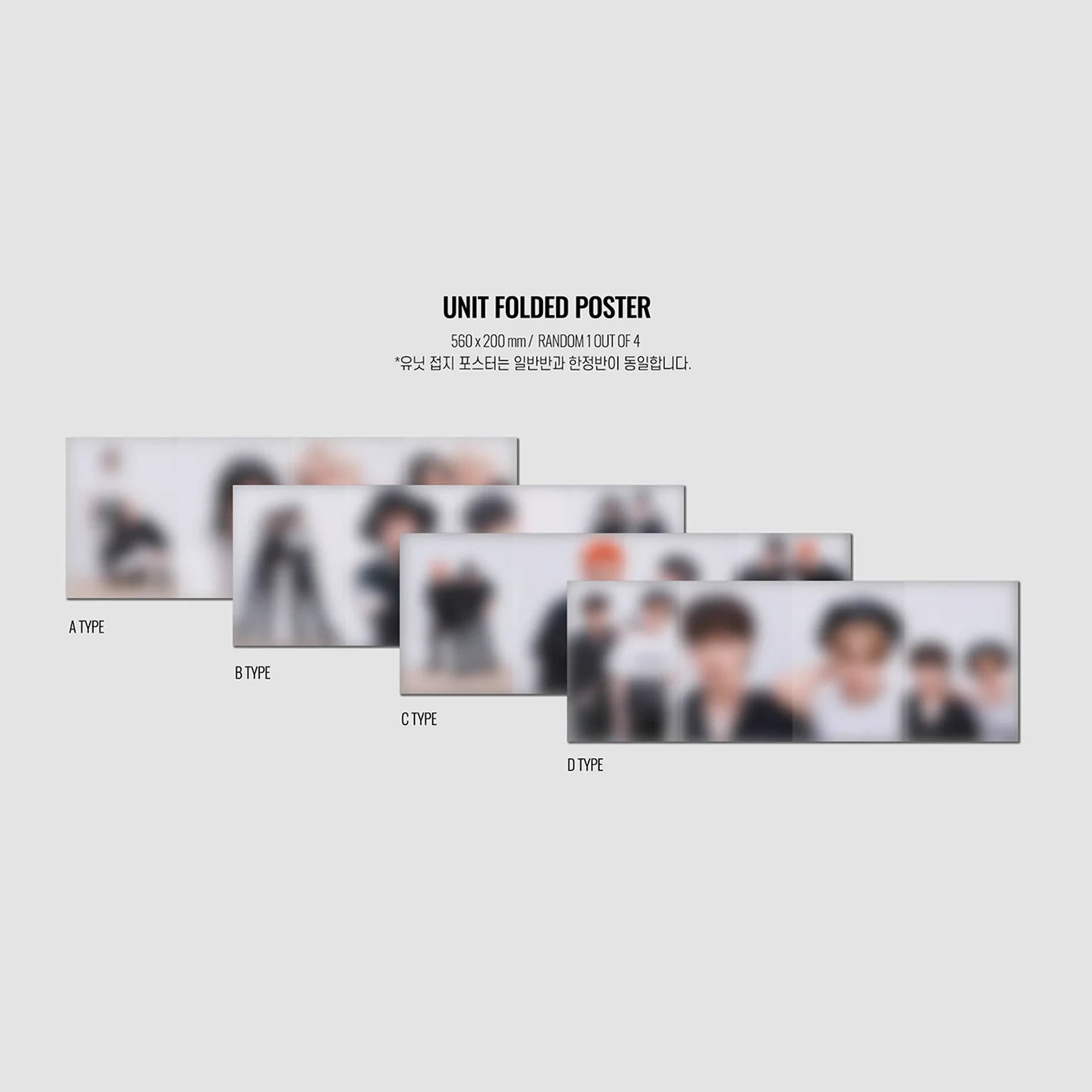 Stray Kids The 2nd Album 'NoEasy' - Standard Version
