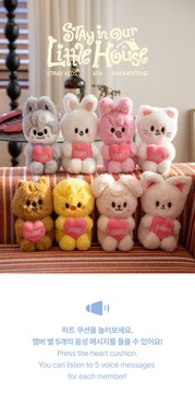 Stray Kids 6th Fanmeeting ‘STAY in Our Little House’ Official MD - SKZOO Plush Voice Ver.
