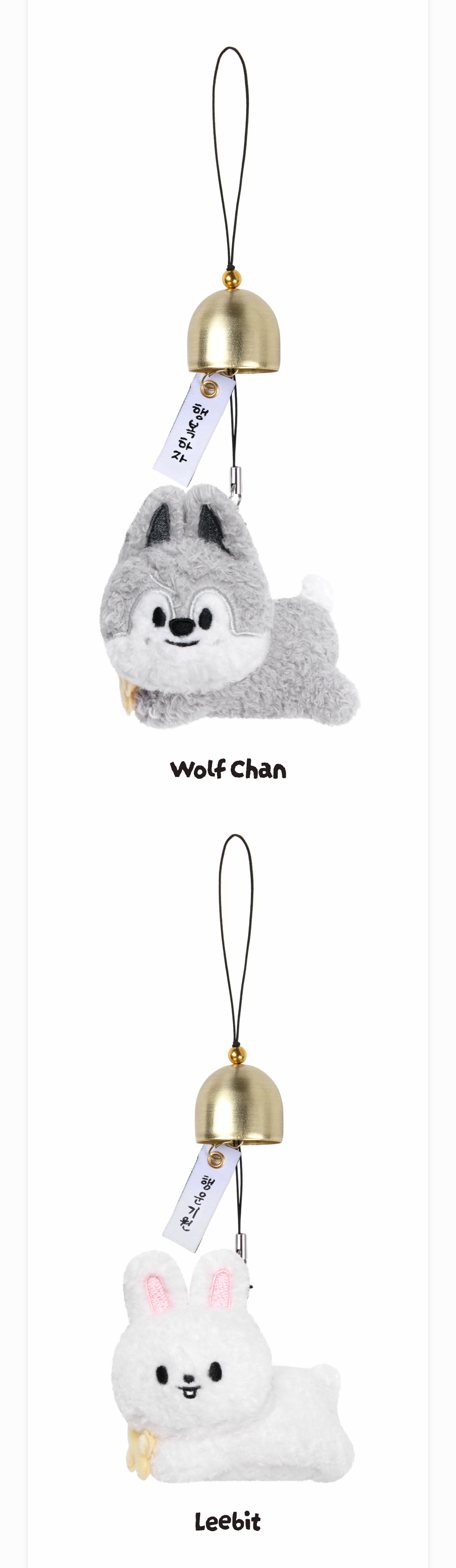 [PREORDER] STRAY KIDS 'RUN IT' WORLD TOUR OFFICIAL MD - SKZOO PLUSH DOOR BELL KEYRING