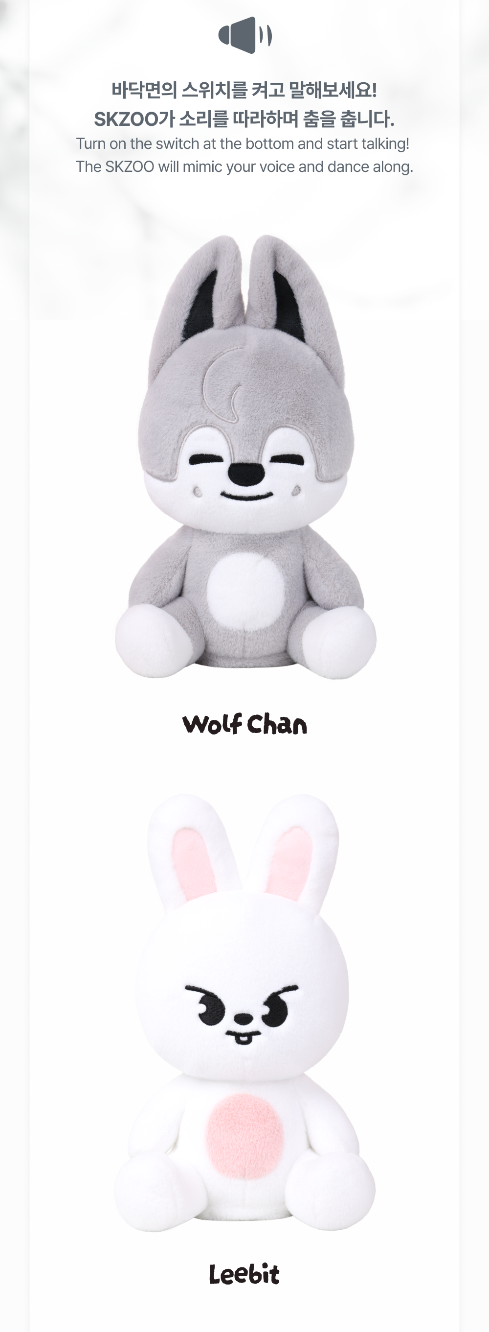 [PREORDER] STRAY KIDS 'RUN IT' WORLD TOUR OFFICIAL MD - SKZOO PLUSH DANCING Ver.