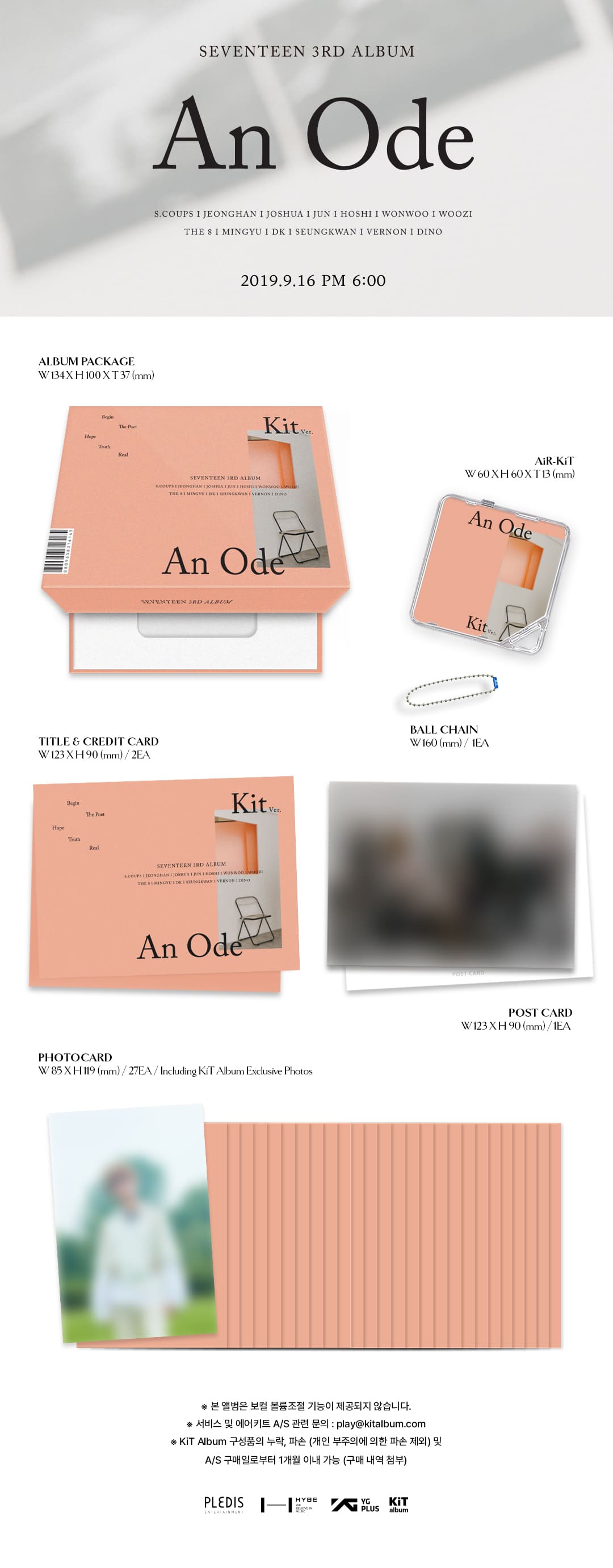 SEVENTEEN 3rd Album 'An ode' (KiT Ver.)