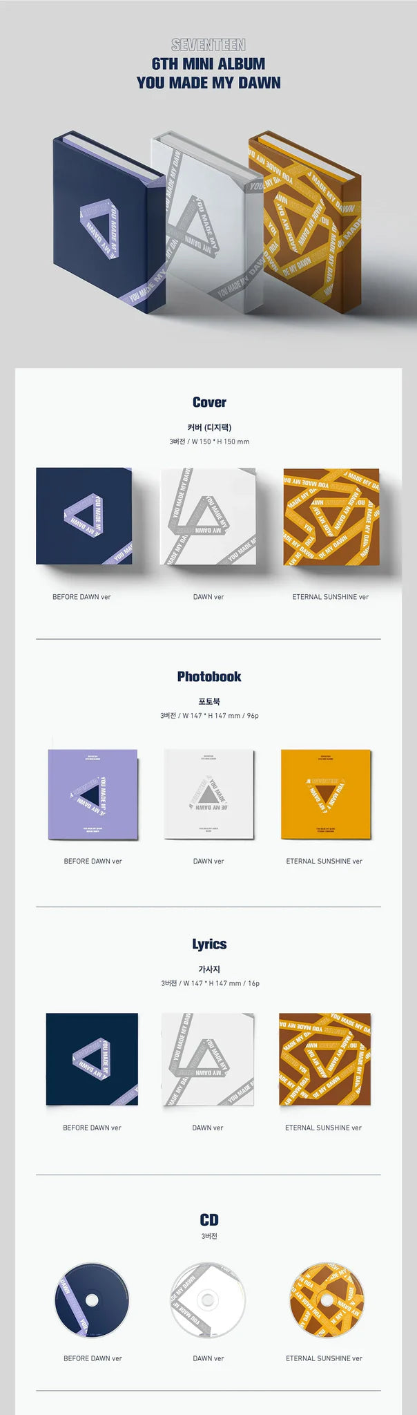 SEVENTEEN 6th Mini Album 'YOU MADE MY DAWN'