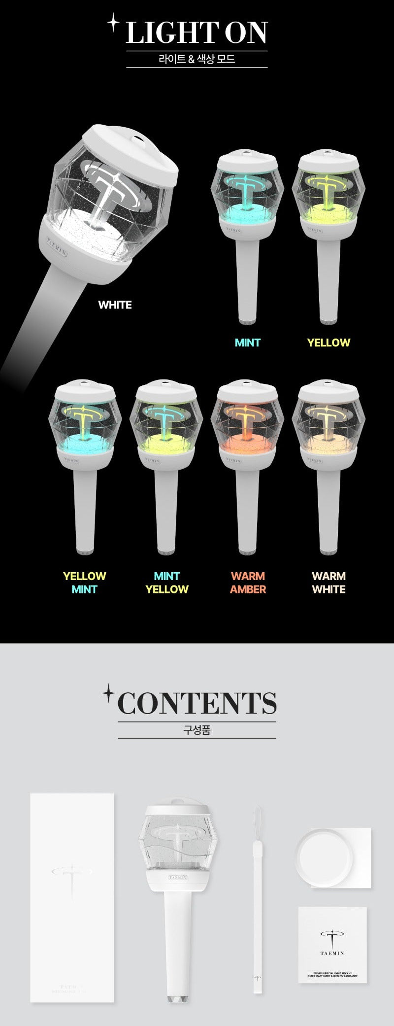 [PREORDER] TAEMIN OFFICIAL LIGHT STICK V2