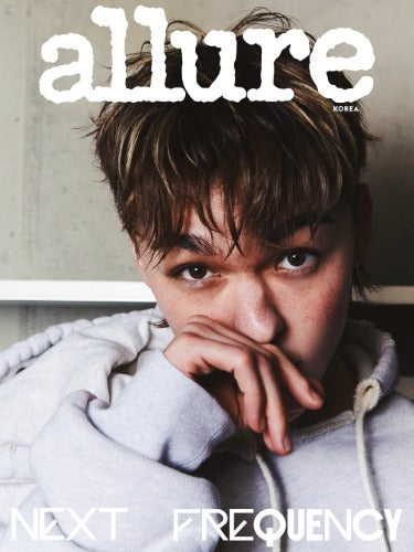 Magazine Allure April 2026 Cover : VERNON & THE8